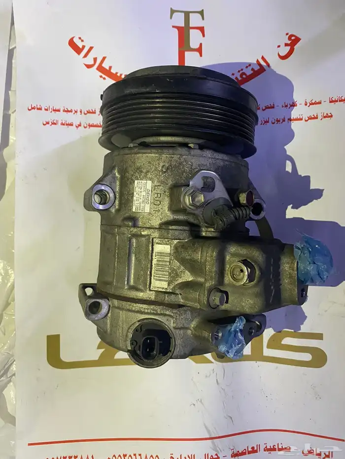 قطع لكزس لجميع الفئات 2
