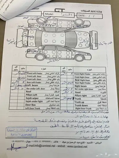 لنترا فل كامل بصمه مديل 2016 12