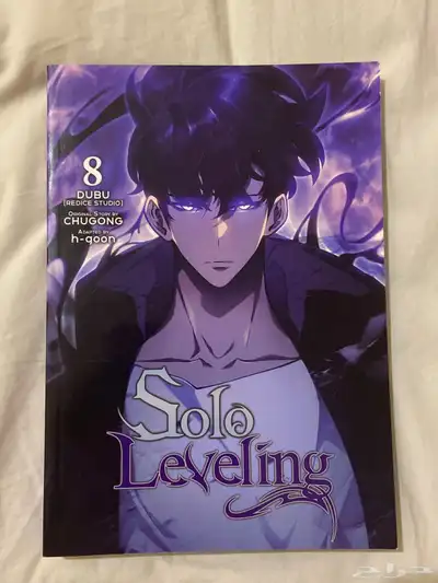 مانجا Solo Leveling 8