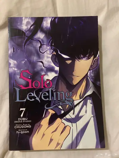 مانجا Solo Leveling 7