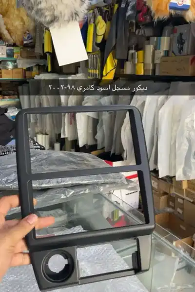مساطر و ريش و رمانة قير و ديكورات كامري 98 إلى 2002 4