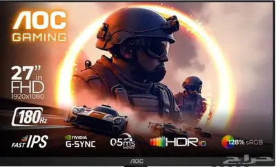 شاشة AOC 0