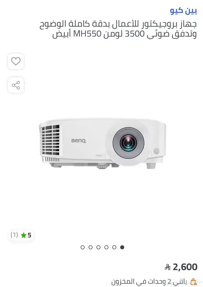 بروجكتر BenQ 0