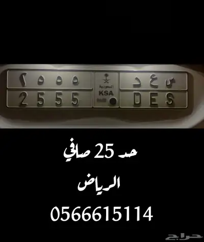 لوحه مميزه 0