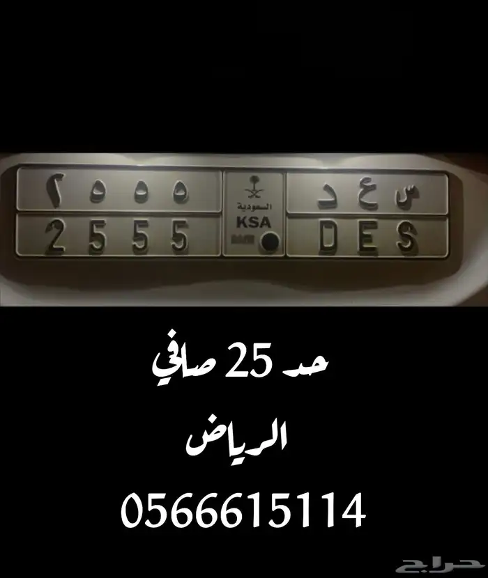 لوحه مميزه 0