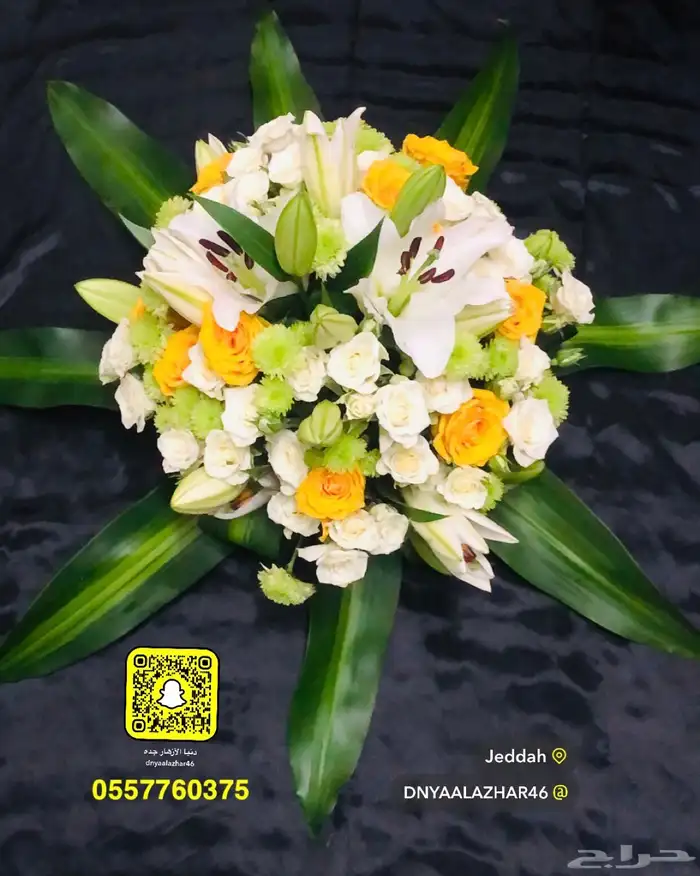 ورود طاولات طبيعيه 4