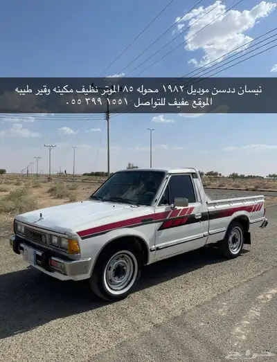 ددسن 82 محوله 85 نضيفه 0