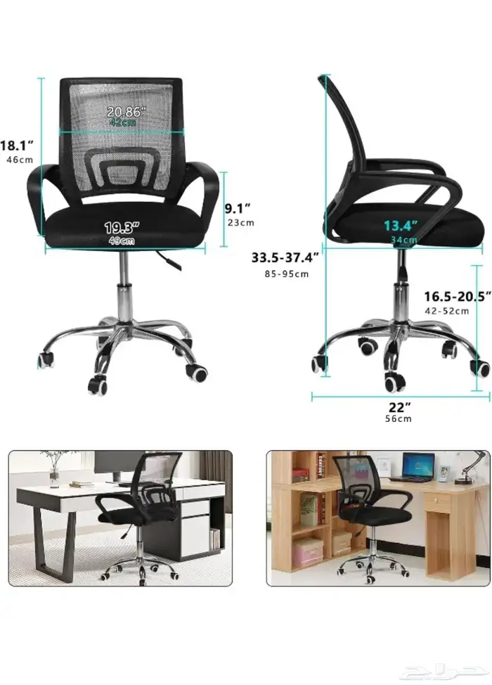 كرسي مكتبي جديد 1