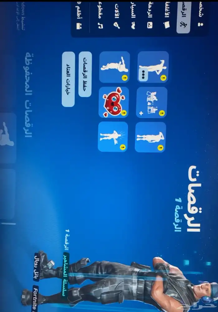 حساب فورت 1