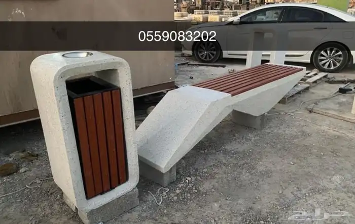 كراسي خرسانية حاويات نفايات أحواض زرع مصدات مواقف بريكاست 23