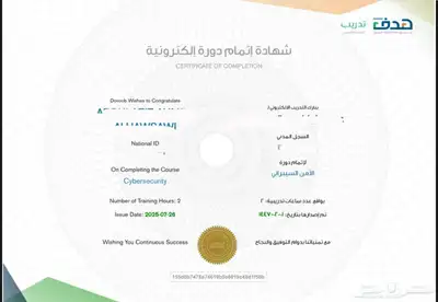 دورة تدريبية 1