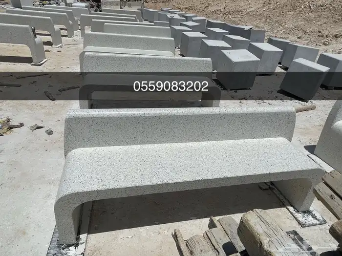كراسي خرسانية حاويات نفايات أحواض زرع مصدات مواقف بريكاست 72