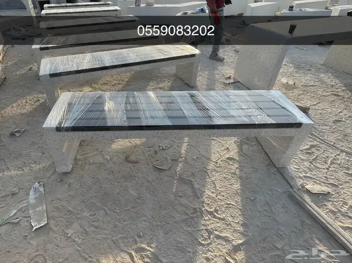 كراسي خرسانية حاويات نفايات أحواض زرع مصدات مواقف بريكاست 3