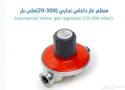 تمديد شبكة الغاز 7