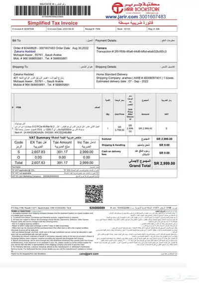 لابتوب hp 3