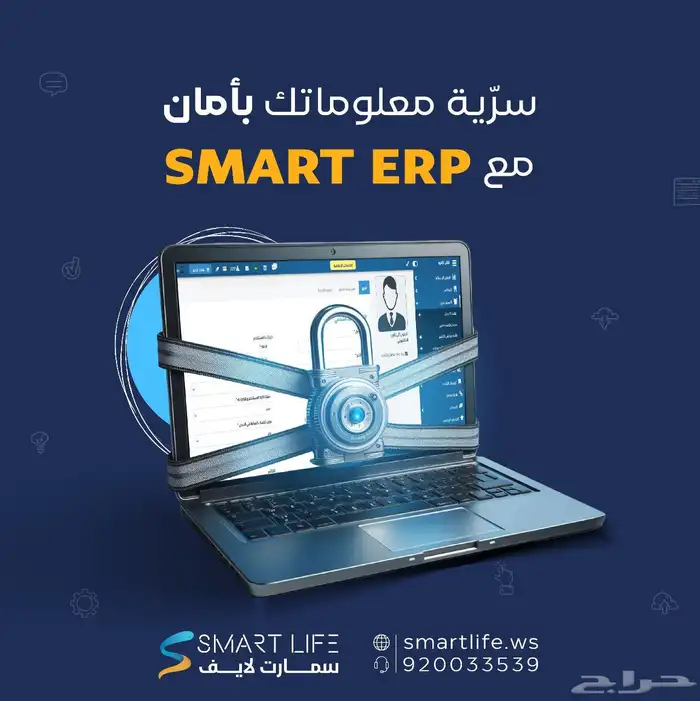 نظام المطاعم والكافيهات   برنامج مطاعم   نقاط بيع وفاتورة ال 9