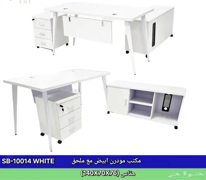 مكاتب هق ادارية متوفرة بتصاميم المتميزة و ب سعر الجملة 43