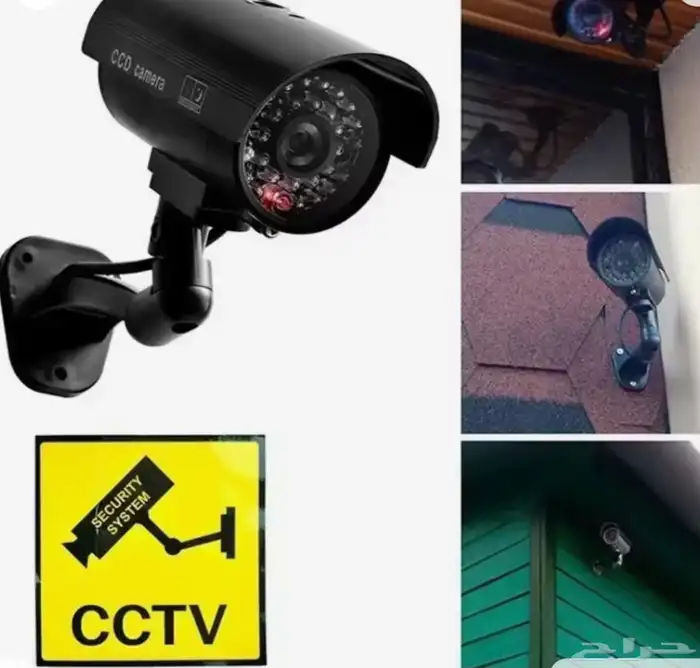 كاميرات مراقبه وهميه خارجيه 35 ريال 1