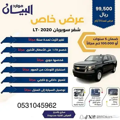 سيارات عائلية قمة الفخامه والنظافه وسعر 0