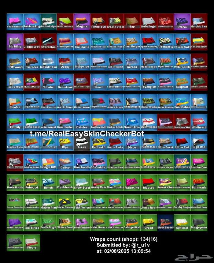 حساب فورت للبدل بكود 4