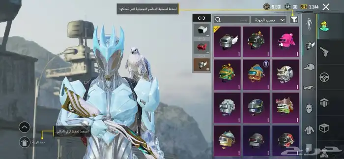 حساب ببجي 0