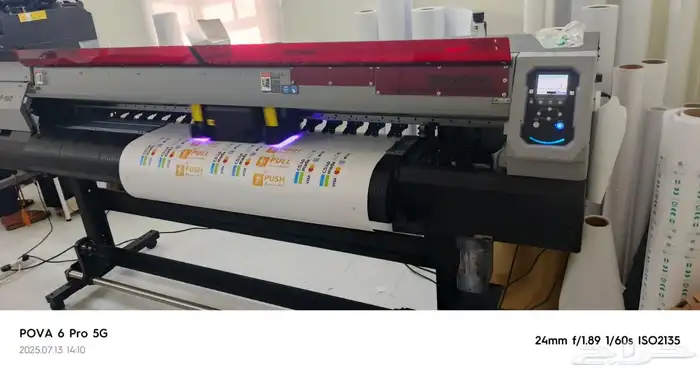 للبيع ماكينة ميماكي UJV100-160 - طباعة UV احترافية 3