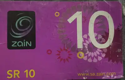 بطاقه زين لم تستخدم عمرها 8سنوات 0