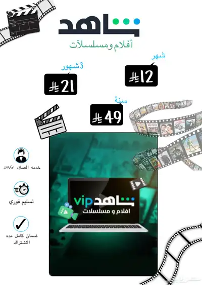 شاهد رياضي 0