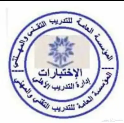 شهادة حاسب 6 شهور استخراج فوري 0