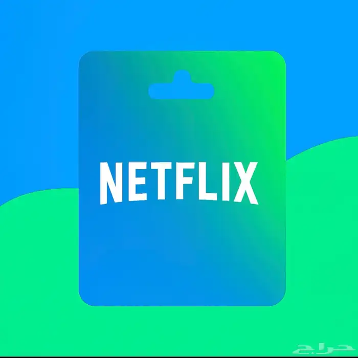 شاهد VIP تطبيقات بلس نتفلكس 2