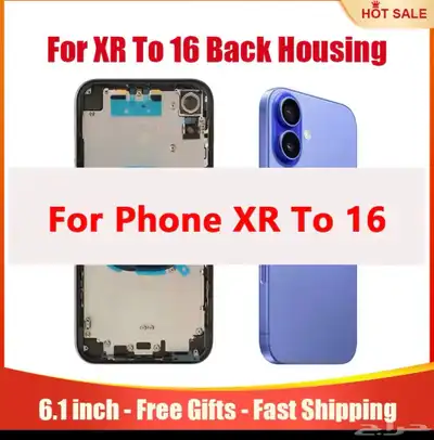 ترهيم XR ألى16 و XR ألى 16 PRO 1