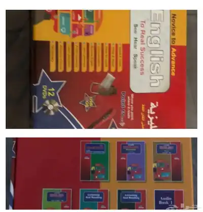 كتب تعلم اللغة الانجليزيه 0