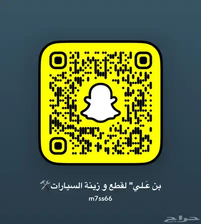 مساطر و ريش و رمانة قير و ديكورات كامري 98 إلى 2002 10