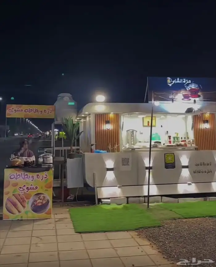 فودترك ايجار شهري 4