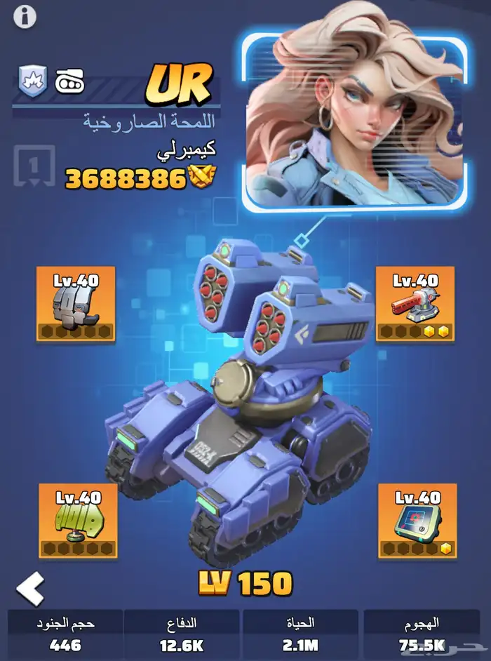 قلعة في لعبة الحرب الاخيرة مستوى 30 5
