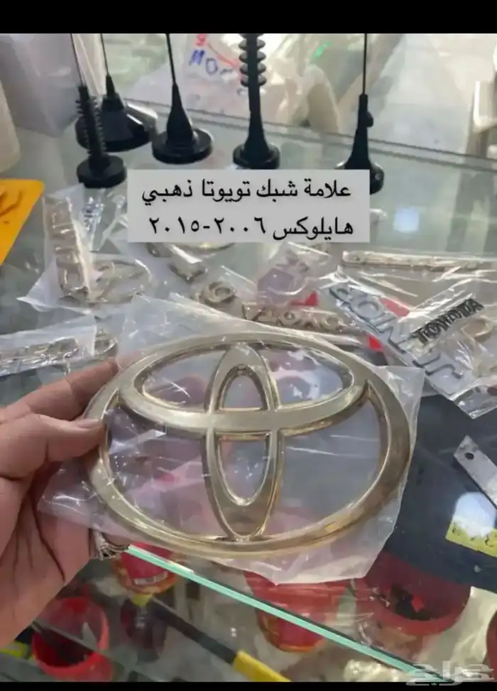 طوابق بيبان ومساطر ورمانة قير و ديكورات هايلكس من2006إلى2015 20
