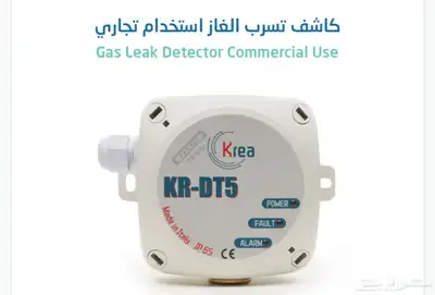 تمديد شبكة الغاز 10