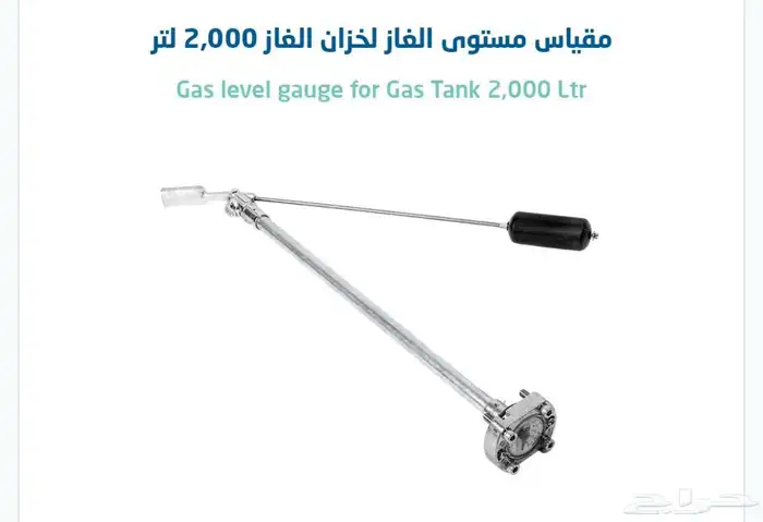 تمديد شبكة الغاز 11