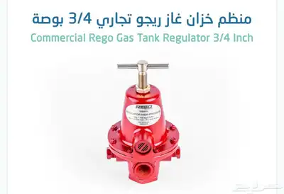 تمديد شبكة الغاز 13