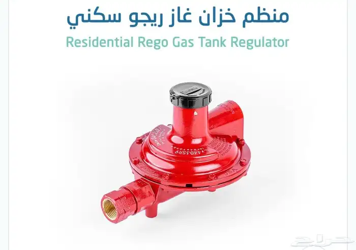 تمديد شبكة الغاز 9