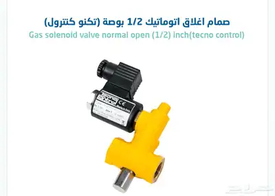 تمديد شبكة الغاز 5
