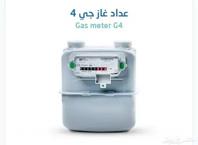 تمديد شبكة الغاز 1