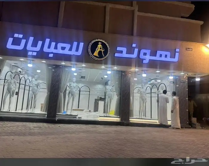 حروف بارزة كلادنج 3