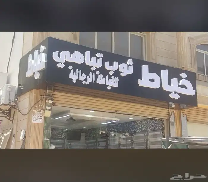 حروف بارزة كلادنج 4