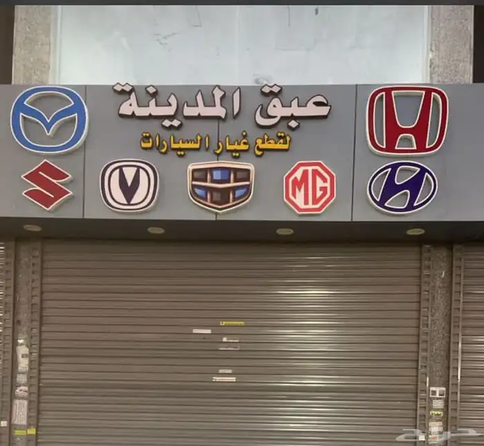 حروف بارزة كلادنج 5