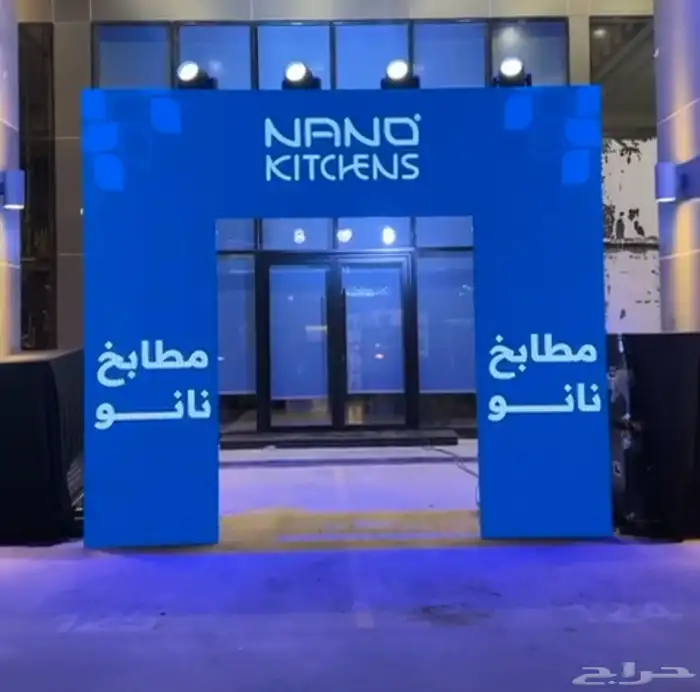 تأجير شاشات معارض ومؤتمرات 50