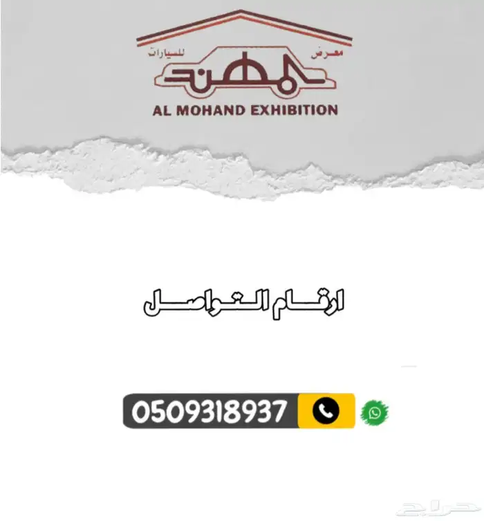 لكزس ES 2024 14