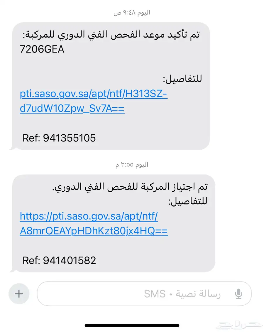 قراند ماركيز 2006 نظيف و مشروط 0