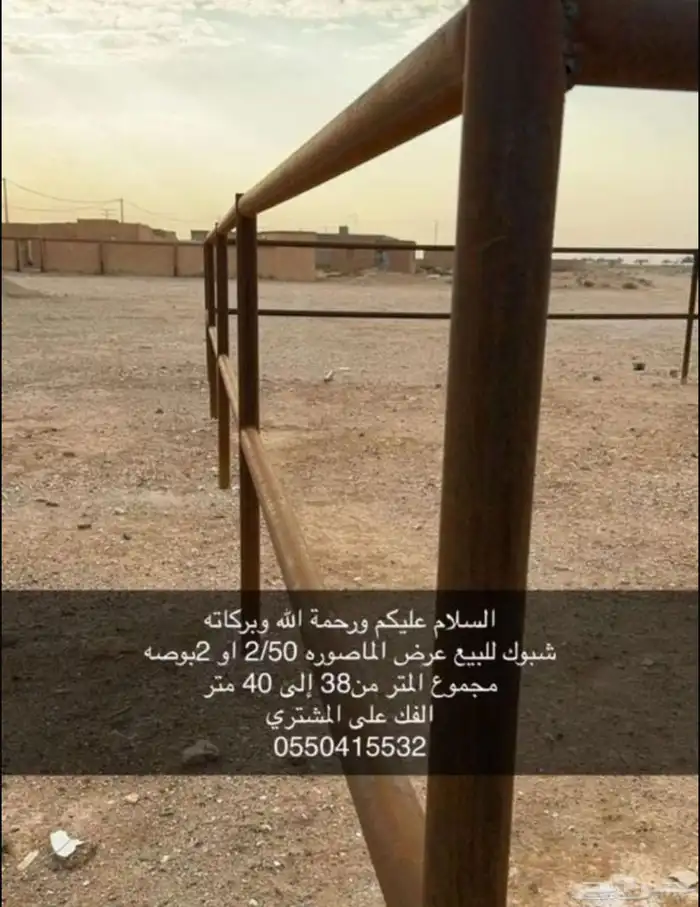 شبك 0