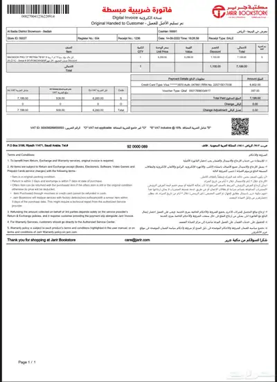 لاب توب pro 4